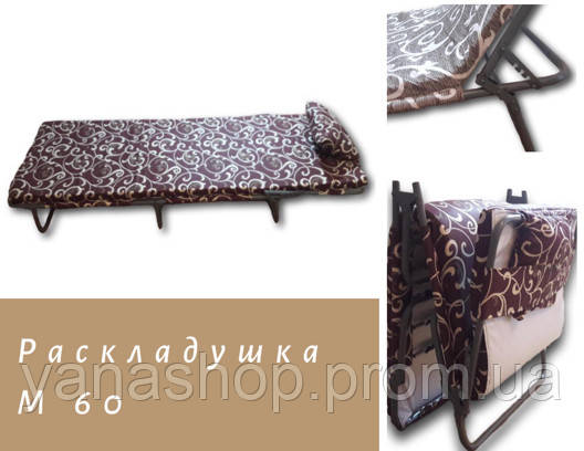 Раскладушка - кровать " М30 " с матрасом - фото 6 - id-p663109763