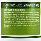 Ашвагандха Лехам (Ashwagandha Leha, SDM), 500 грамів — сила та витривалість організму, стрес, виснаження, фото 3
