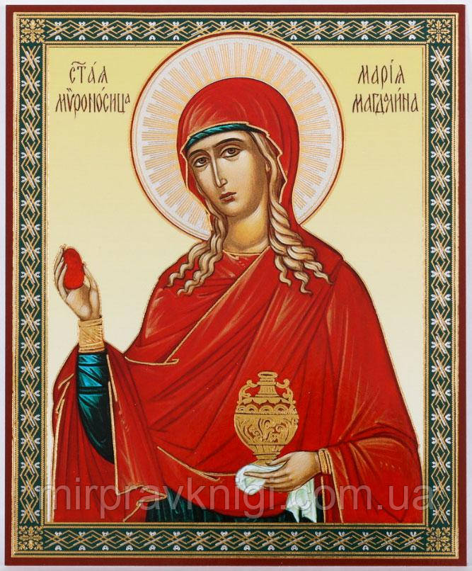 Марія Магдалина, рівноап. (4)