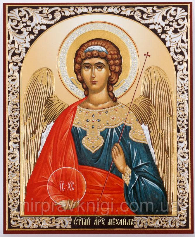 Михаил Архангел (поясной) 2