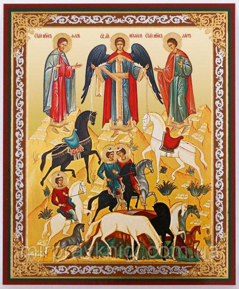 Флор і Лавр