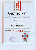 Сервисный Центр MOULINEX в Одессе. Ремонт бытовой техники