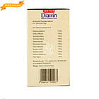 Диавин (Diawin, Nupal Remedies), 50 капсул, фото 5