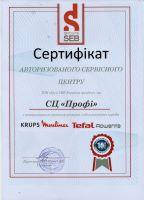 Сервисный Центр KRUPS в Одессе Ремонт бытовой техники