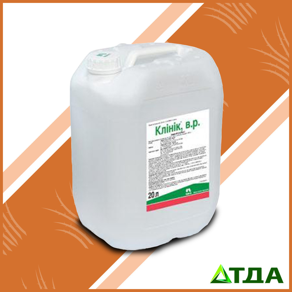 Клінік гербіцид і десикант (Раундап)