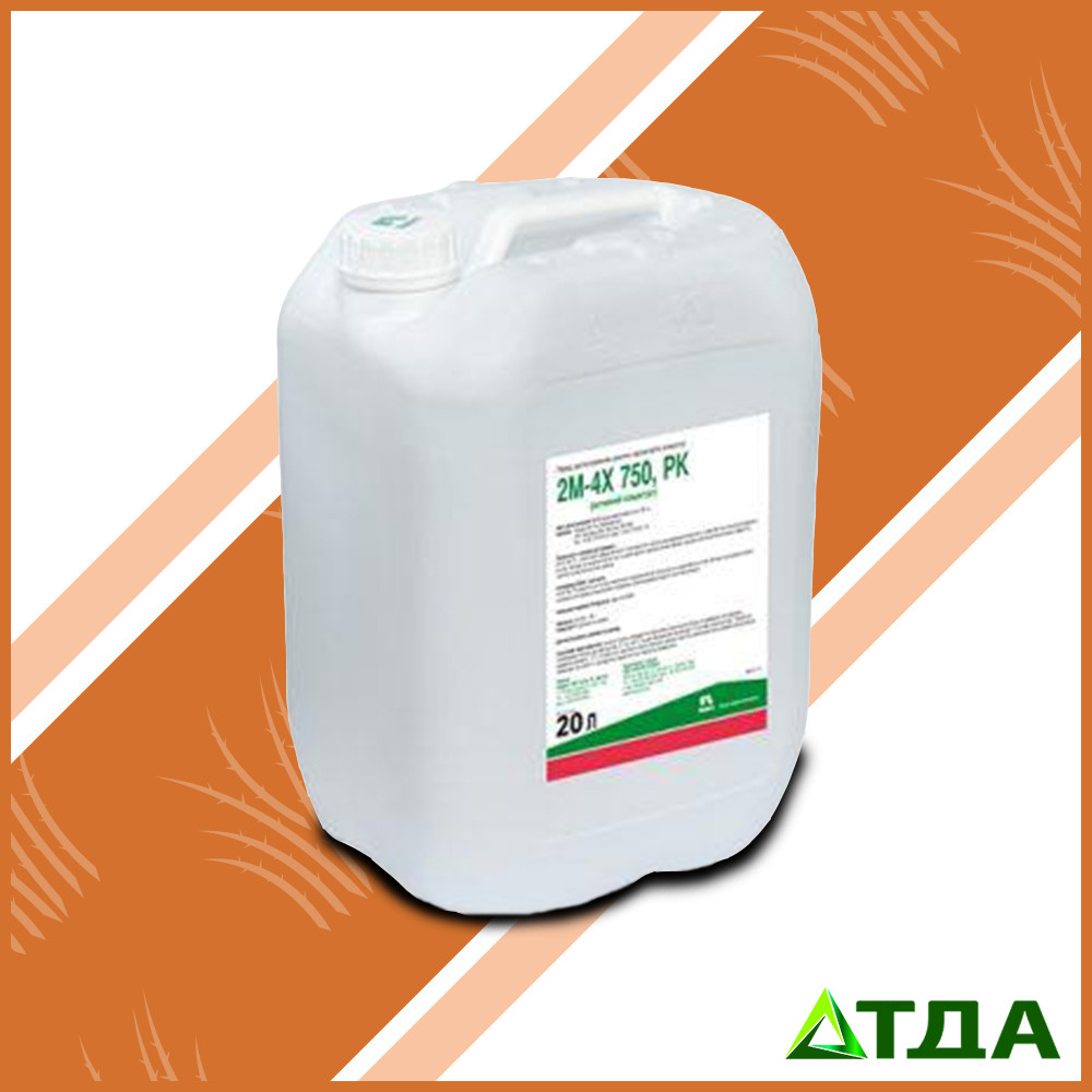 Гербіцид 2М-4Х 750