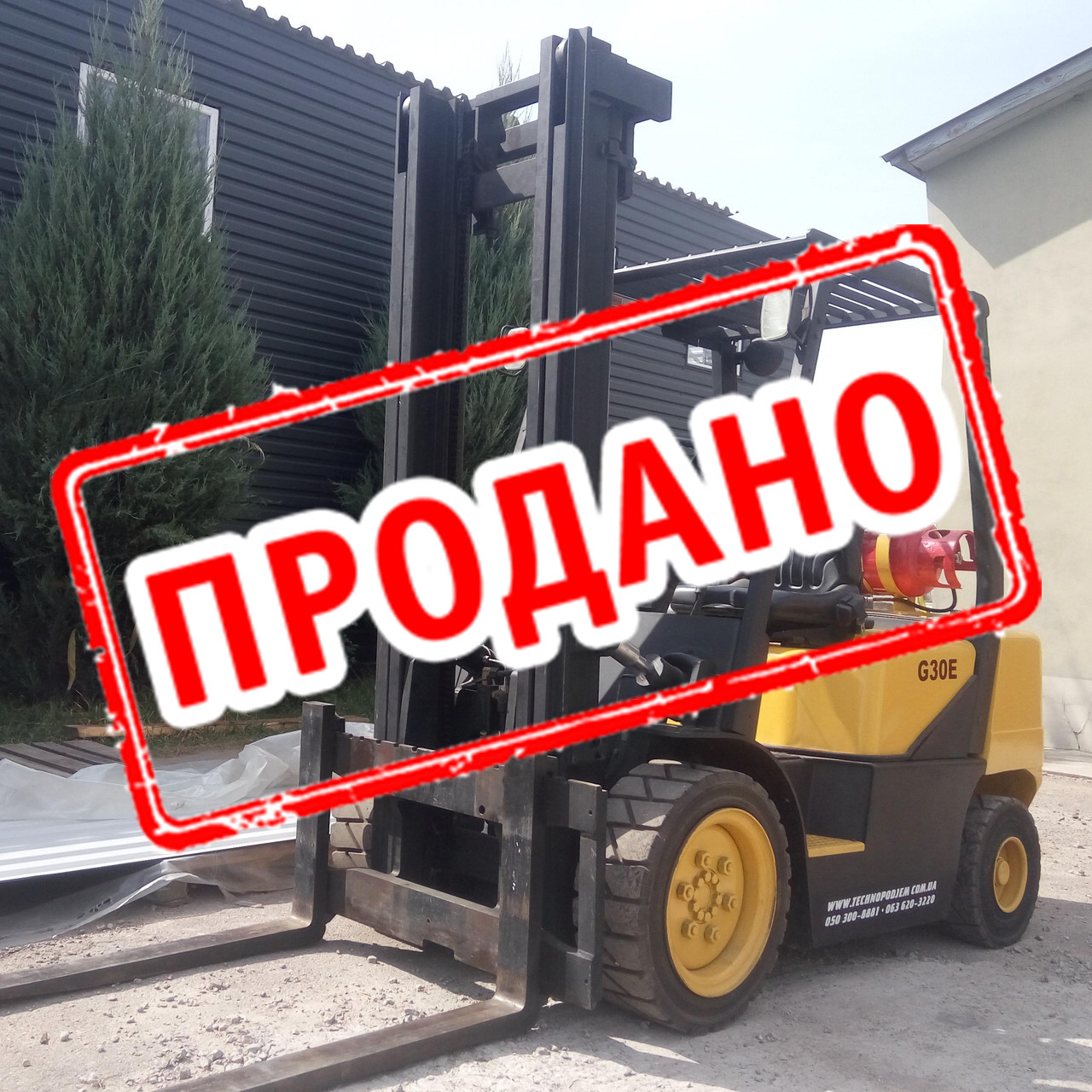 Газовий корейський навантажувач 3 тонни Daewoo Doosan G30E-3 б/у