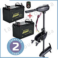 Човеновий електромотор для тролінгу Fisher 55 + два акумулятори Gel 80 Ah