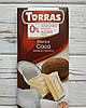 Шоколад білий без цукру Torras з кокосом 75 г Іспанія (12 шт/1 уп), фото 2