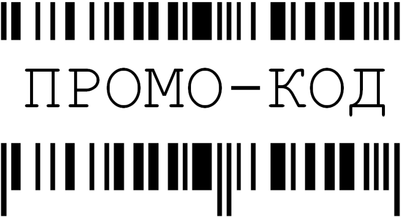 Промокод на знижку -5% при повторній покупці на весь асортимент ТМ TAG