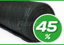 Затіняюча Сітка 45% 6м х 50м Agreen