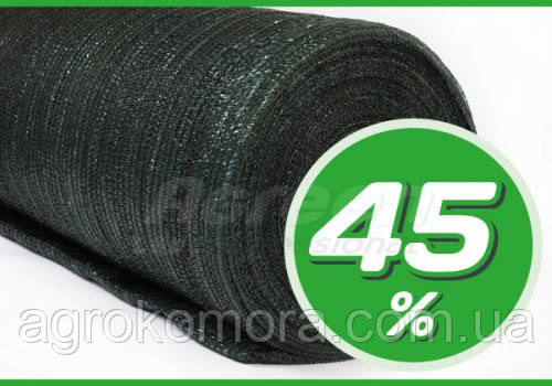 Затіняюча Сітка 45% 2 м х 100м Agreen