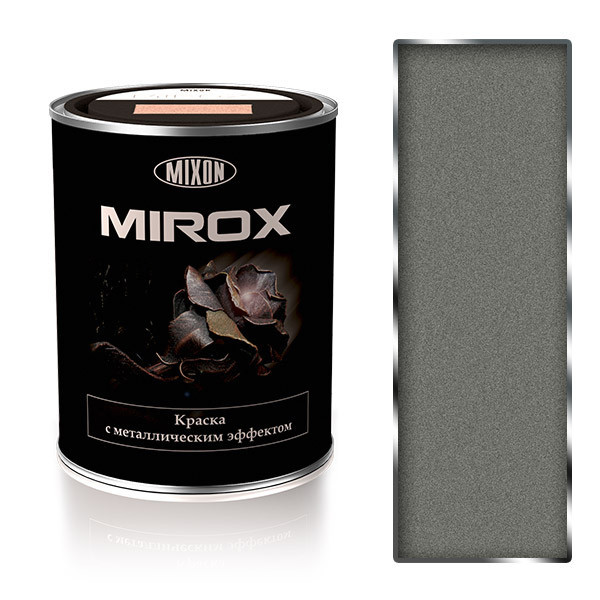 Термостійка фарба з металевим ефектом Mixon Mirox №9007 0,75 л