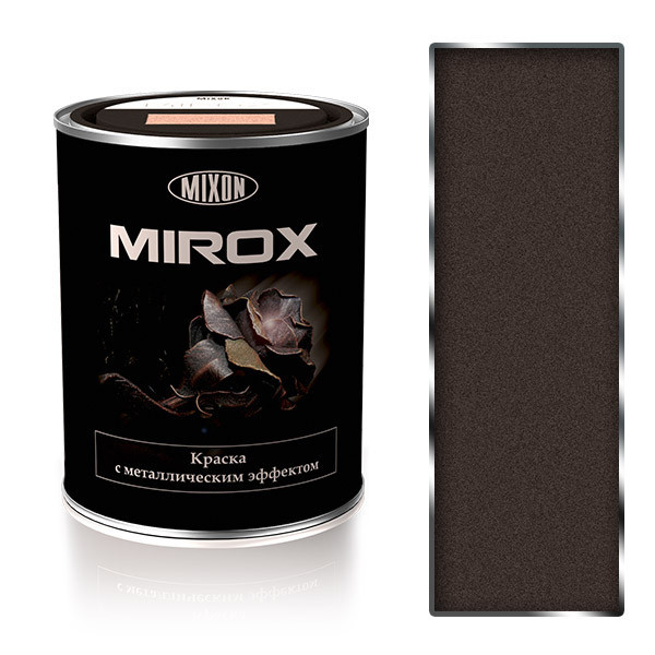 Термостійка фарба з металевим ефектом Mixon Mirox №8016 0,75 л