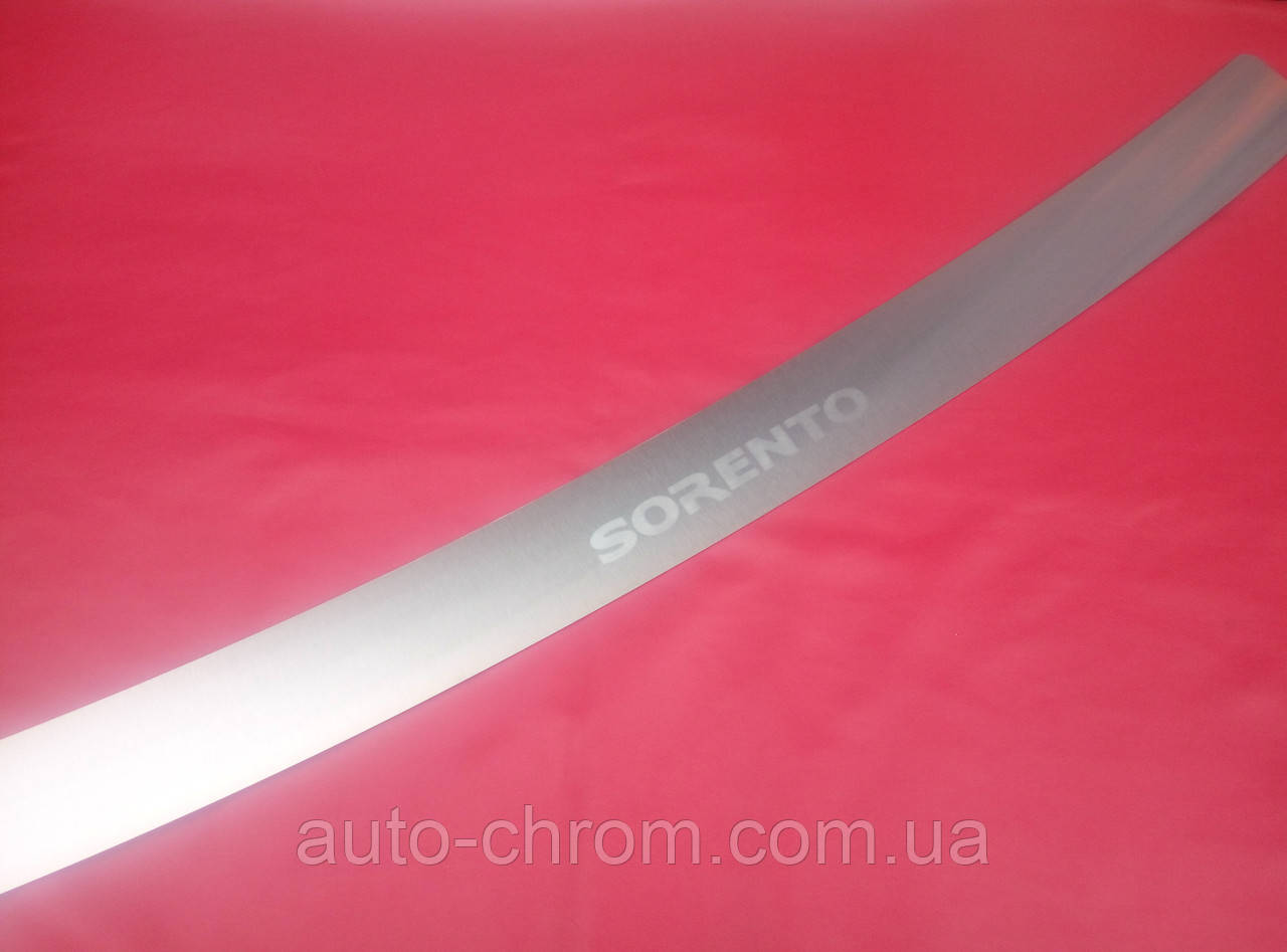 Накладка на задний бампер Kia Sorento 2009-2013, фото 1