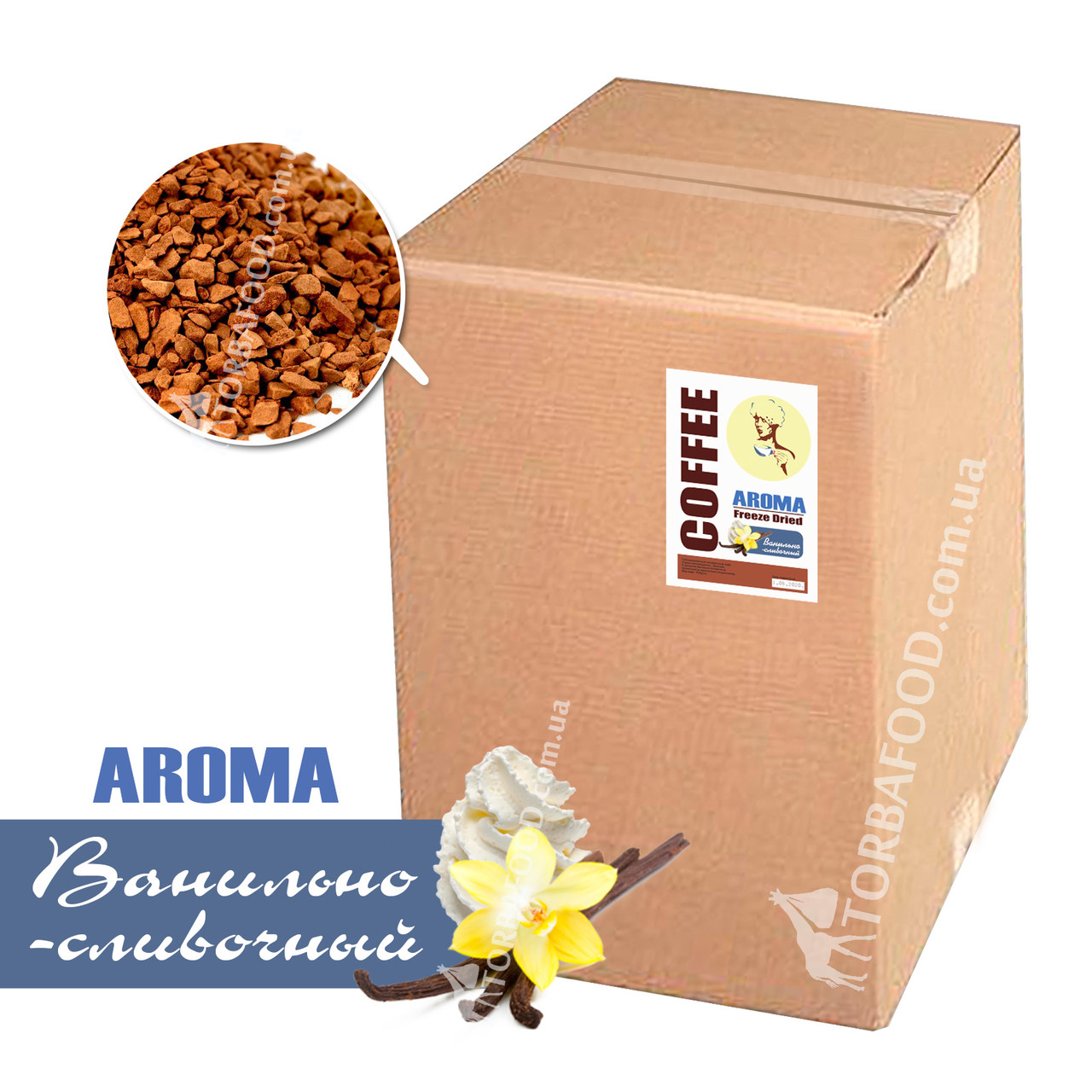 Кава сублімована з ароматом Ванільно-Вершковий, 25 кг