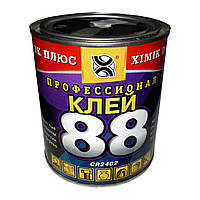 Клей 88 банка 0.8 л (Химик-плюс)