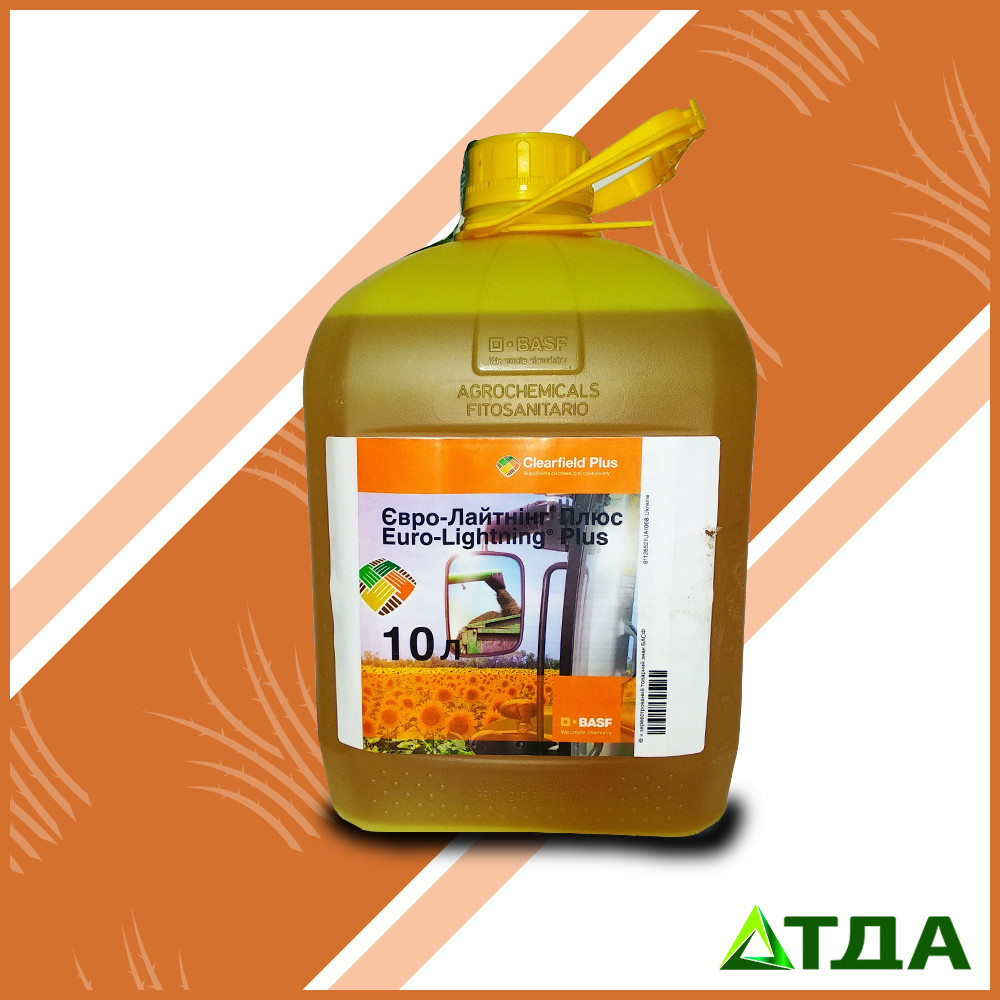Євро-Лайтнінг Плюс гербіцид