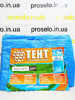 Тенти-брезенти поліпропиленові 60 г\м з люверсами