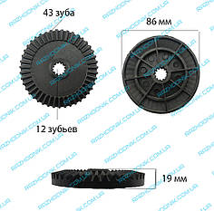 Шестірня електропили Байкал Універсальна 