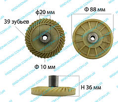 Шестерня електропили CRAFT Універсальна