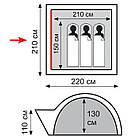 Намет Wonder 3 місний Tramp Lite, TLT-006, фото 3