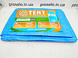 Тент від дощу. 3х3 м. Щільність 60 г/м2. Поліпропіленовий. З кільцями.Ламінований., фото 4