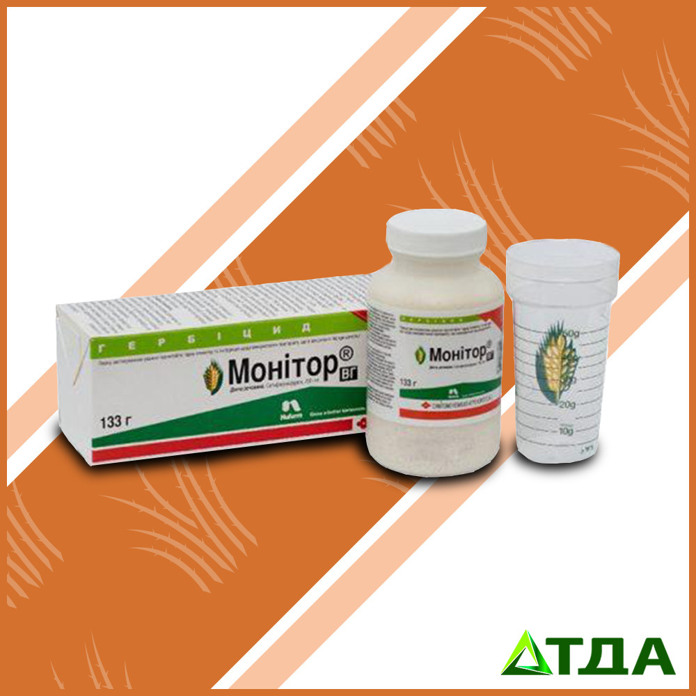 Монітор Плюс гербіцид, фото 1