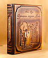 Книга "Вулицями старого Києва" Ольга Друг в шкіряній палітурці, фото 2