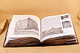 Книга "Вулицями старого Києва" Ольга Друг в шкіряній палітурці, фото 6
