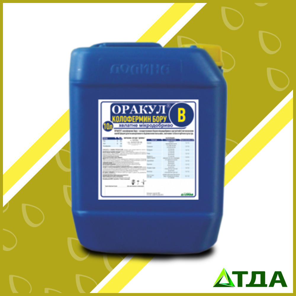 Оракул колафермин бору