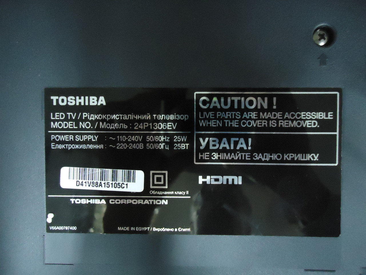 Телевізор Toshiba 24P1306EV на запчастини (Chimei V236BJ1-XC01, V71A00028801, V28A00147401 )