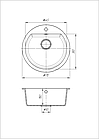 Кухонна мийка гранітна Kolo (Ø500*190) Teracota (701) "ROMZHA Україна", фото 2