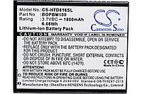 Аккумуляторная батарея (1800 mAh) для HTC Desire 616 Dual SIM (V3, D616d, D616h, D616w) (B0PBM100) Cameron