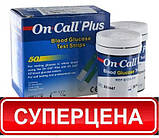 Смужки він колл плюс on-call plus 2х50шт Термін 20.12.2026, фото 6