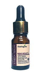 Natural Face & Neck Serum NIGHT REPAIR, 10 ml