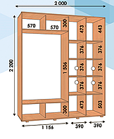 Шкаф купе ШК 03 Алекса 2200/600 2000*600*2200