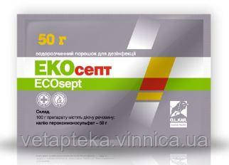 Екосепт, 50г