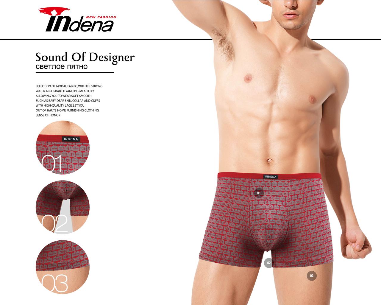 Чоловічі боксери з бамбука Марка "INDENA" Арт.85307