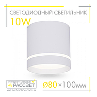 Светодиодный LED светильник Feron AL543 10W 4000K 730Lm акцентный белый
