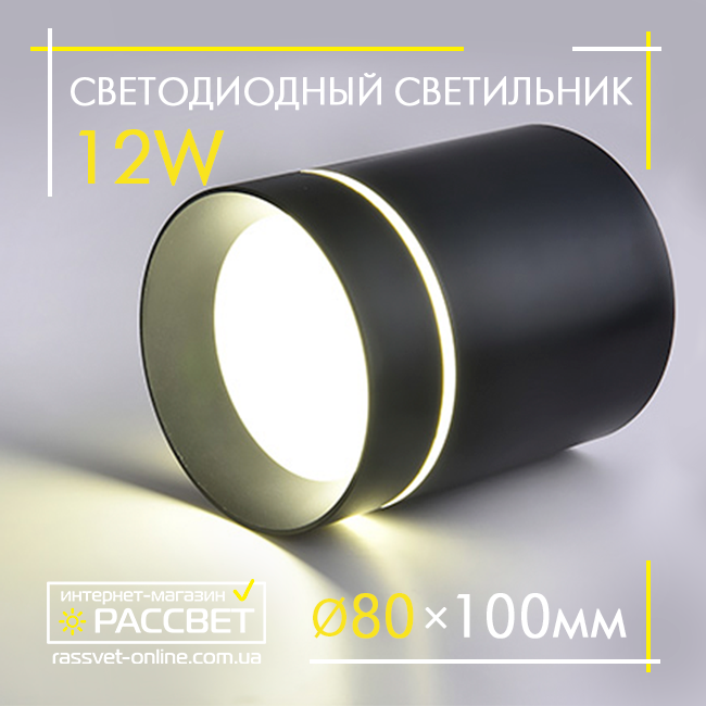 Світлодіодний LED світильник Feron AL543 12 W (CLN-133) 4000 K 840 Lm акцентний чорний, фото 1