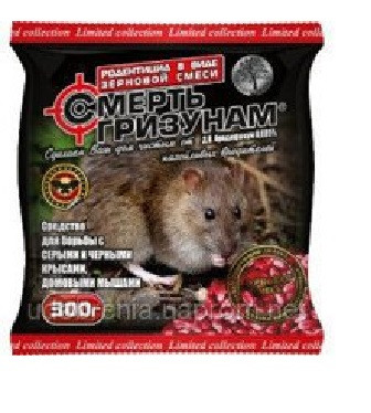Смерть гризунам (зерно) 300 гр. асортимент 1/50, фото 1