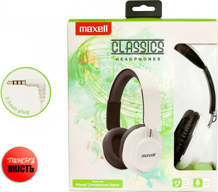 Навушники провідні Maxell Classics Headphones White 4902580774981, фото 1