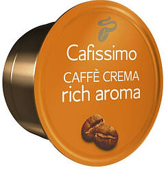 Поштучно! Кава в капсулах Tchibo Caffitaly Cafissimo Caffe Crema Rich Aroma 10 шт.