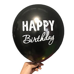 Кульки латексні Happy birthday чорний
