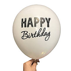 Кульки латексні Happy birthday білий