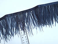 Перьевая тесьма, перья страуса на тесьме, страусиные. Темно синая 9-10 см. Цена за 1 метр