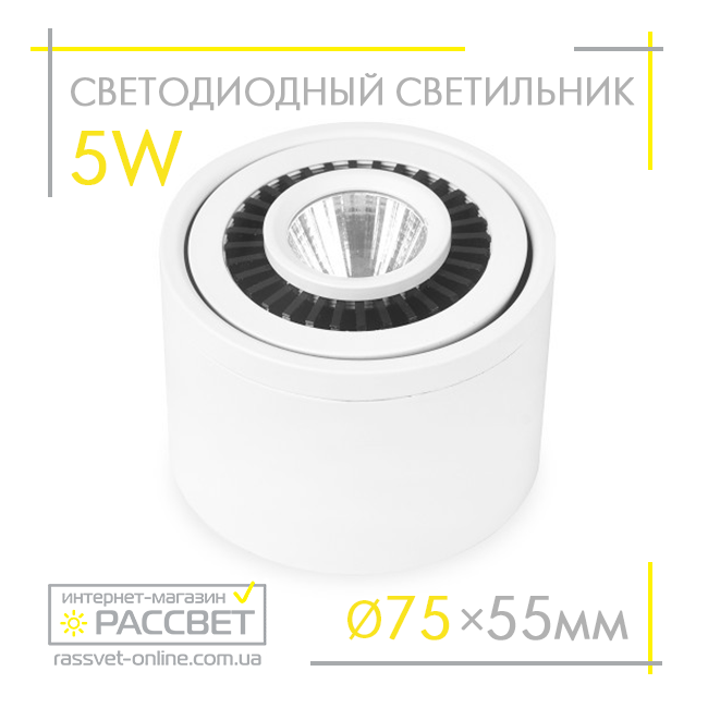 Світлодіодний LED світильник Feron AL523 5W 4000K 360Lm акцентний поворотний