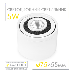 Світлодіодний LED світильник Feron AL523 5W 4000K 360Lm акцентний поворотний