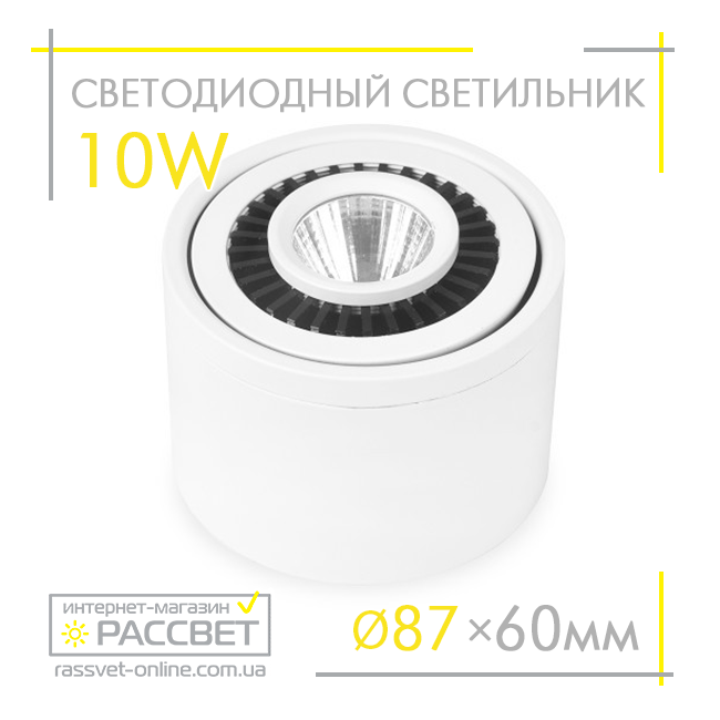 Світлодіодний LED світильник Feron AL523 10W 4000K 720Lm акцентний поворотний